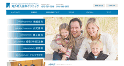 Desktop Screenshot of ojfd.com